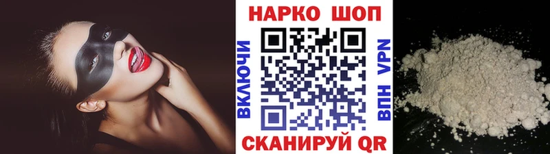 Купить Жердевка АМФЕТАМИН Конопля Меф мяу мяу Гашиш МДМА ЭКСТАЗИ Кокаин Alpha-PVP