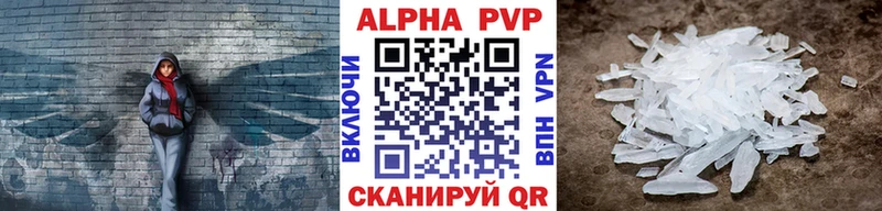 сайты даркнета формула  Жердевка  А ПВП крисы CK  купить наркотики цена 