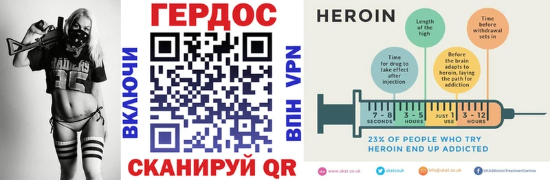 ГЕРОИН VHQ  OMG ССЫЛКА  Жердевка 