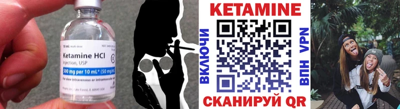наркотики  Жердевка  КЕТАМИН VHQ 