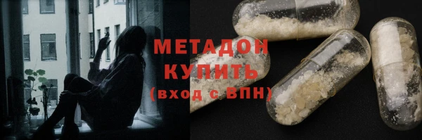 наркотики Дмитровск