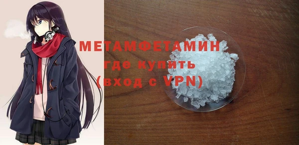 гидропоника Дмитров