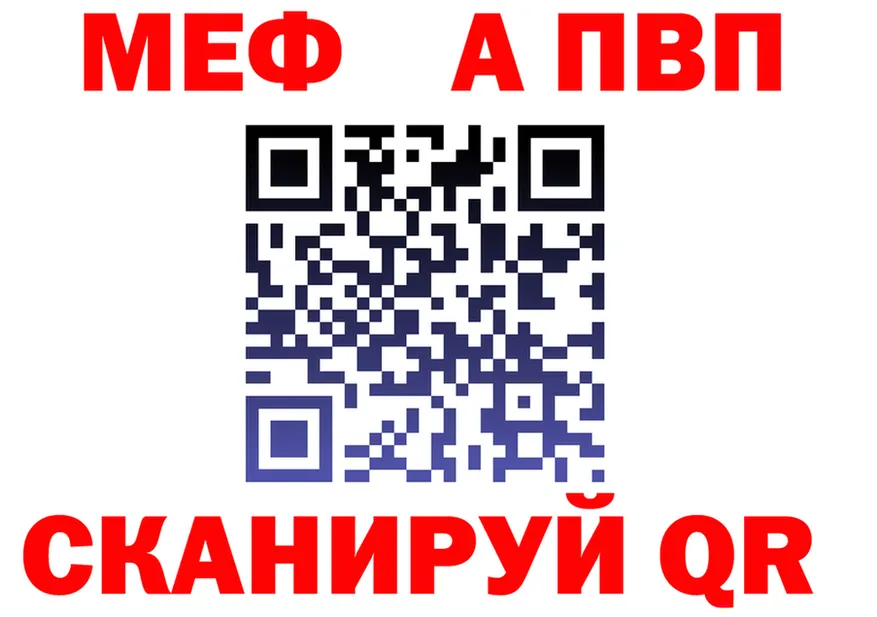 Альфа ПВП крисы CK ONION это OMG Жердевка
