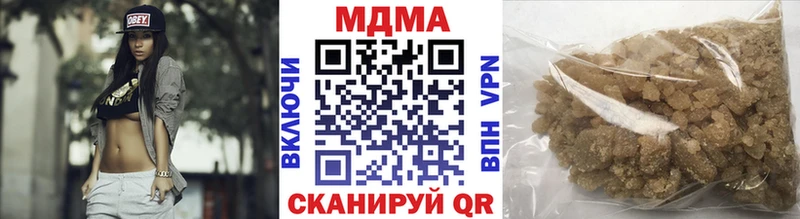 МДМА VHQ  Жердевка 