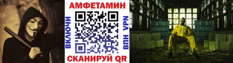 Метамфетамин Декстрометамфетамин 99.9%  Жердевка 