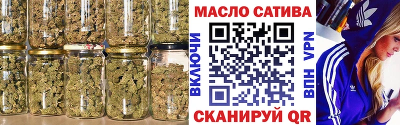 купить  сайты  Жердевка  Дистиллят ТГК вейп 