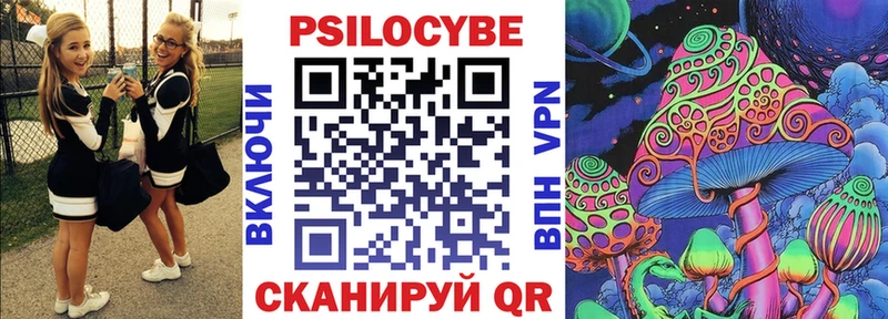 Галлюциногенные грибы прущие грибы  Жердевка 