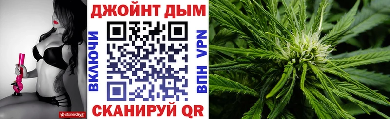 Марихуана MAZAR  как найти   нарко площадка как зайти  Жердевка 
